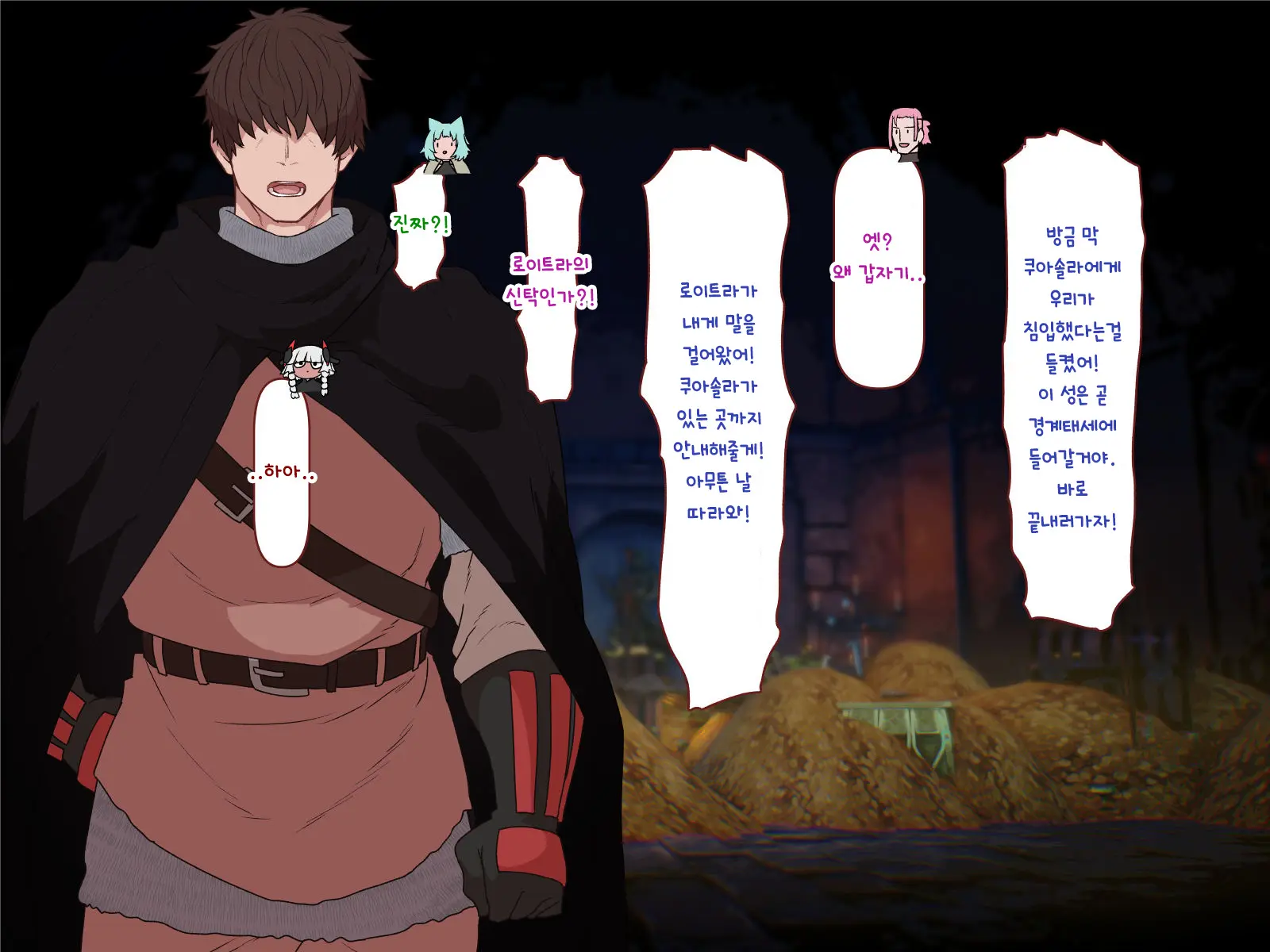 Nakadashi MP Kaifukuman Tanetsuke Dungeon Hen | 질내사정 MP회복맨 교배던전편